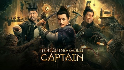 Touching gold captain